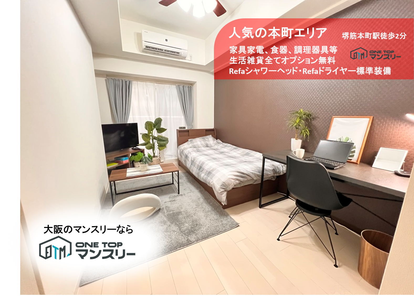 ハイグレード対応の登場です！